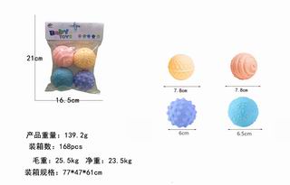 SOFT GUM BALL 4PCS,