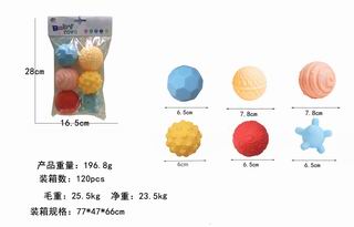 SOFT GUM BALL 6PCS,
