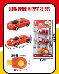 PRESS FIRE FIGHTING TRUCK 2PCS,