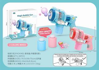 BUBBLE GUN,