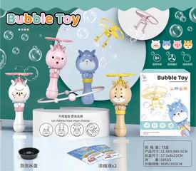 BUBBLE GUN,
