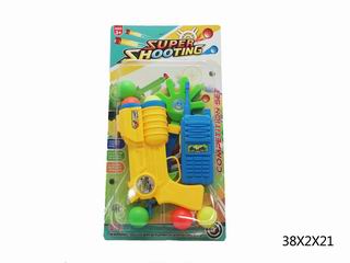 PINGPANG GUN,