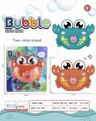 BUBBLE MACHINE,