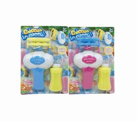 B/O BUBBLE GUN,