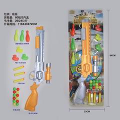 PINGPANG GUN,