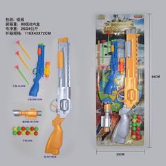 PINGPANG GUN,