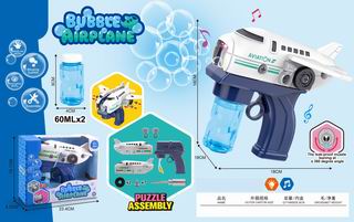 B/O BUBBLE GUN,