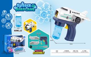 BUBBLE GUN,