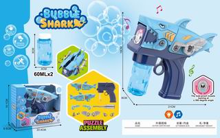 B/O BUBBLE GUN,