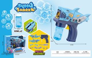 BUBBLE GUN,