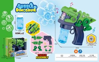 B/O BUBBLE GUN,