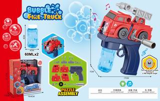 B/O BUBBLE GUN,