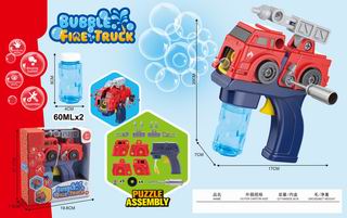 BUBBLE GUN,