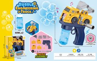B/O BUBBLE GUN,