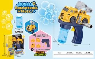 BUBBLE GUN,