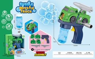 BUBBLE GUN,