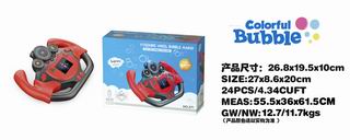 STEERING WHEEL BUBBLE MAKER,