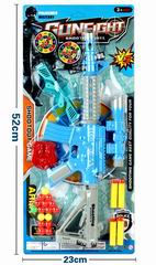 PINGPANG GUN,