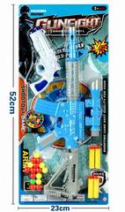 PINGPANG GUN,