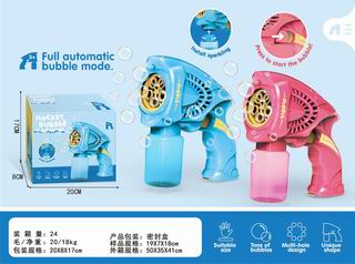 B/O BUBBLE GUN,