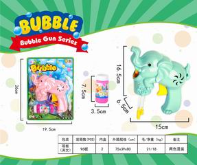 B/O BUBBLE GUN,