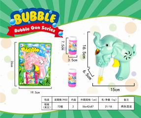 B/O BUBBLE GUN,