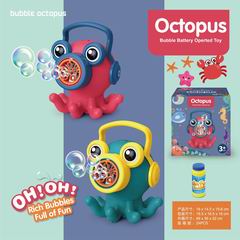 B/O OCTOPUS MACHINE,