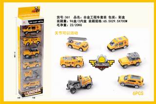 ALLOY TRUCK SET 6PCS,