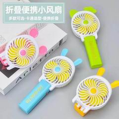 FAN,
