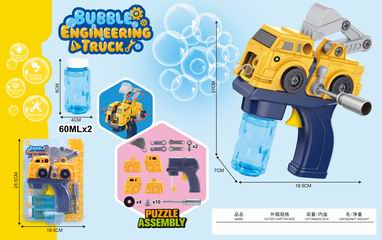 FRICTION BUBBLE GUN,