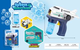 FRICTION BUBBLE GUN,