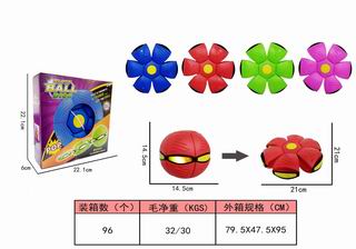 BLAST BALL DISC,