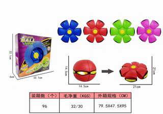 BLAST BALL DISC W/LIGHT & MUSIC,