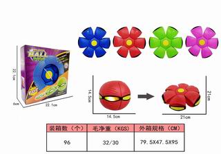 BLAST BALL DISC W/LIGHT,