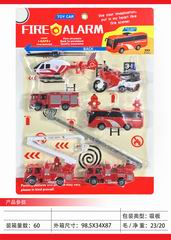 FIRE ALARM,