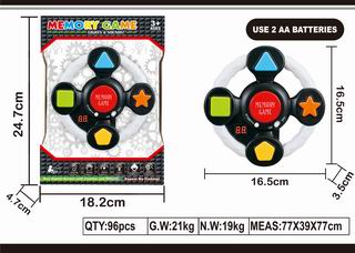 MEMORY GAME MACHINE,