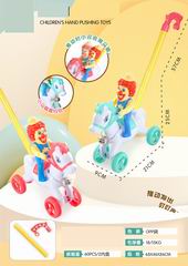 PUSH HORSE,