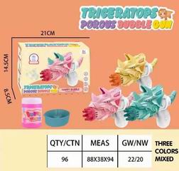 BUBBLE GUN,