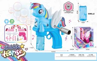 B/O DIY BUBBLE GUN,