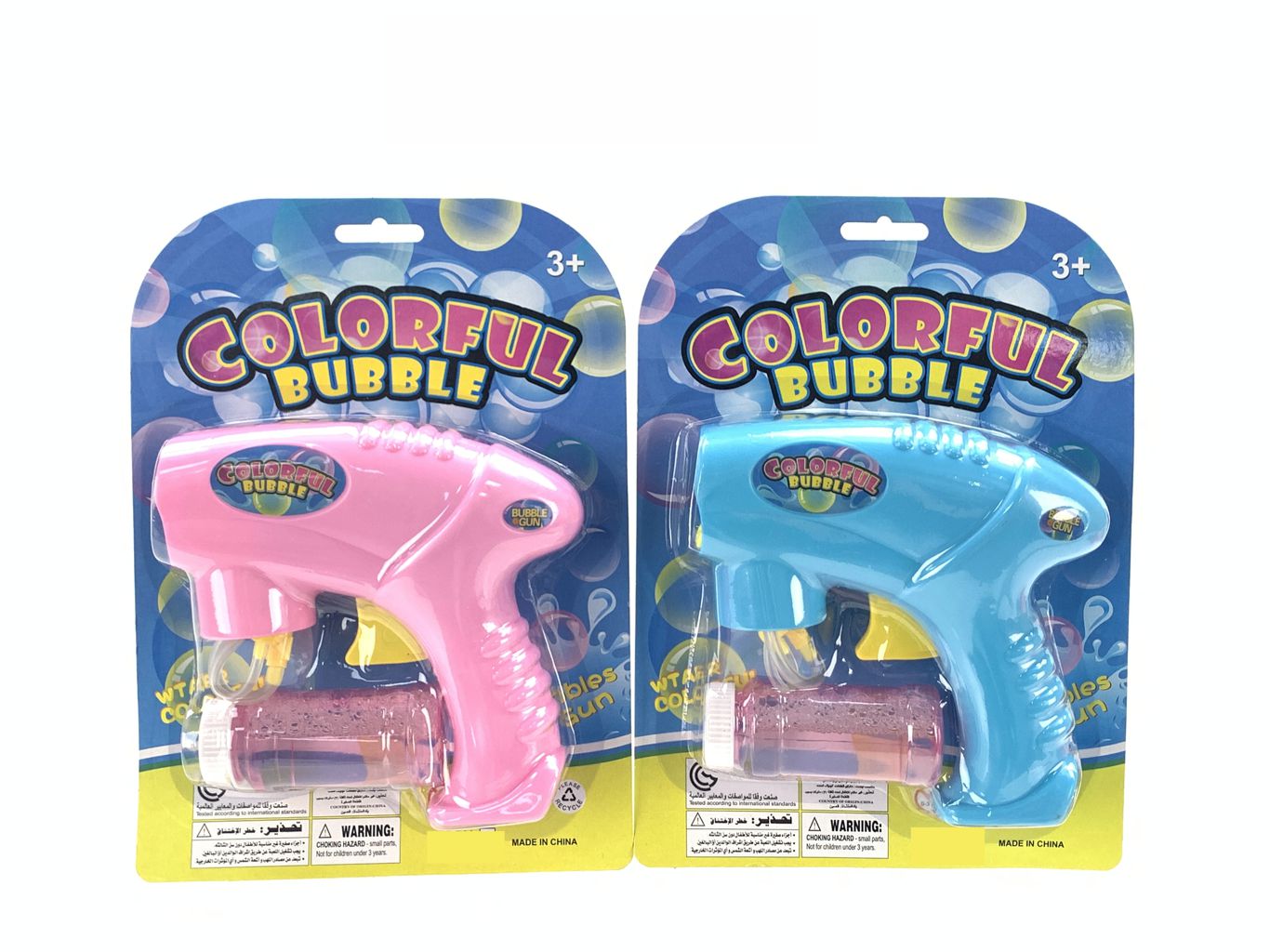 BUBBLE GUN,