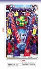 PINGPANG GUN,