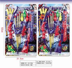 PINGPANG GUN,