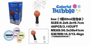 B/O BASDKETBALL BUBBLE STICK W/LIGHT & MUSIC,