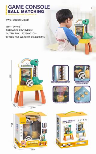 GAME MACHINE,