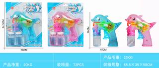 FRICTION BUBBLE GUN W/LIGHT,