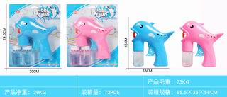 FRICTION BUBBLE GUN,