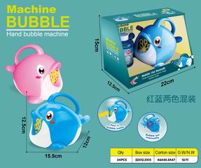 BUBBLE MACHINE,