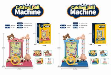 CATCHING BALL MACHINE,