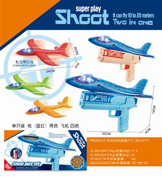 2 IN 1 PRESS PLANE GUN W/LIGHT,
