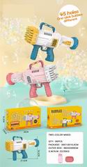 B/O BUBBLE GUN,